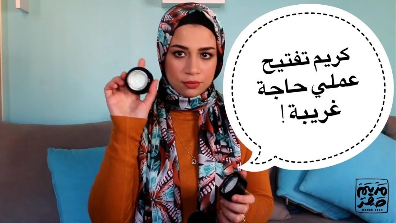 أكتر منتجات مش  هكررها في 2020 والسبب غريب !