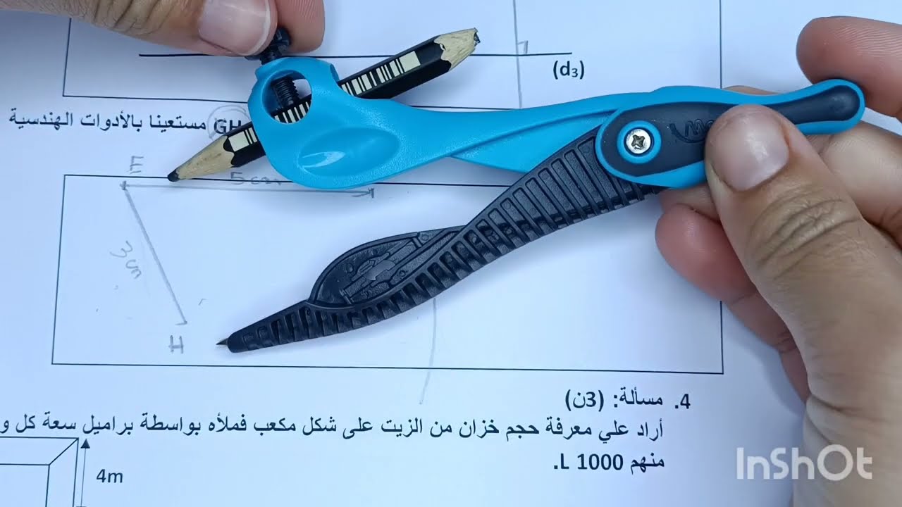 الامتحان الموحد المحلي في الرياضيات المستوى السادس مكون الأنشطة الهندسية و القياس 