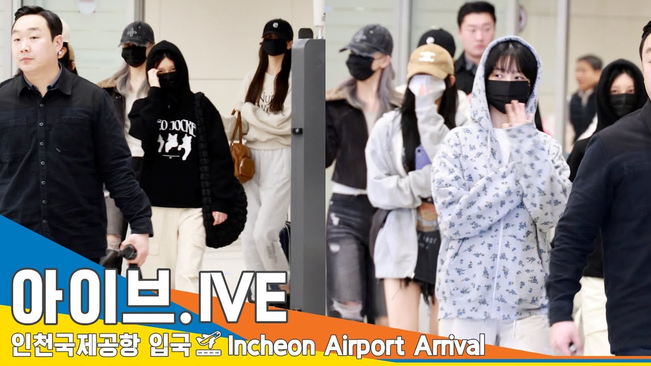 [4K] 아이브, 숙소 가서 잘자요 공주님들~✈️인천공항 입국 24.2.19 #IVE #Newsen