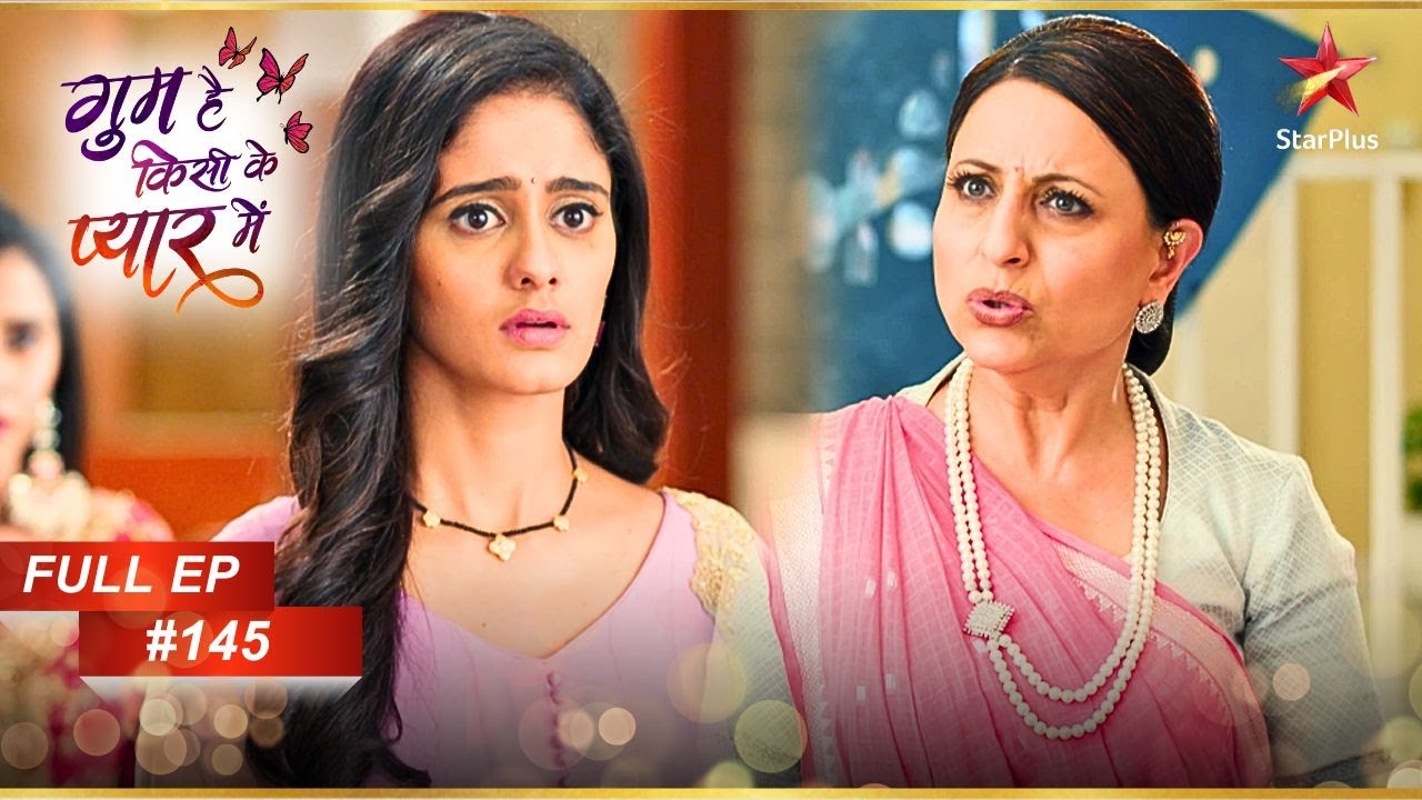Bhavani Ne Kiya Sai Ko Blame! | Full Episode:145 | Ghum Hai Kisikey Pyaar Meiin