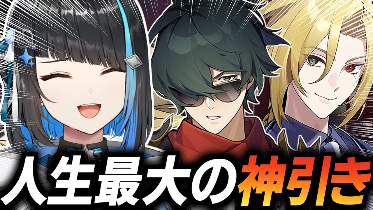 【ゼンゼロ】ライカン推しがヒューゴ&ライトガチャ300連で