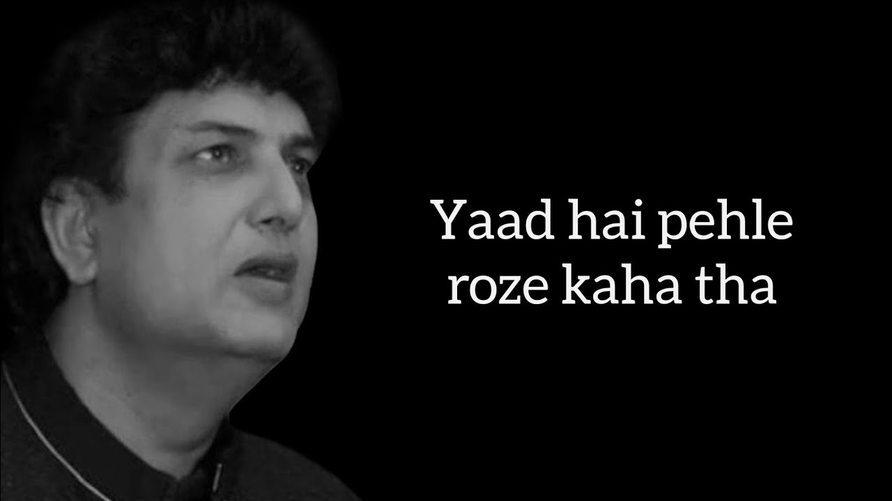 Yaad hai pehle roze kaha tha - Khalil ur Rehman Qamar Poetry