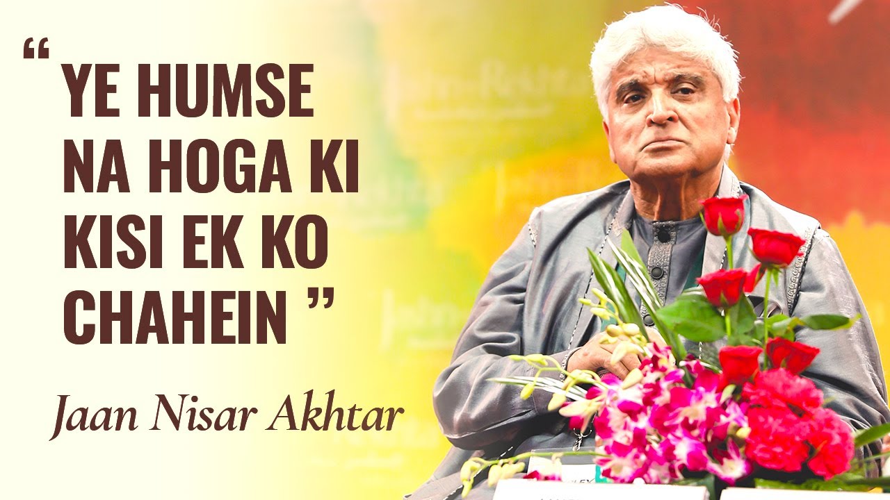 Javid Akhtar Shayari | Jaan Nisar Akhtar Tribute | Mushaira Highlights | Jashn-e-Rekhta
