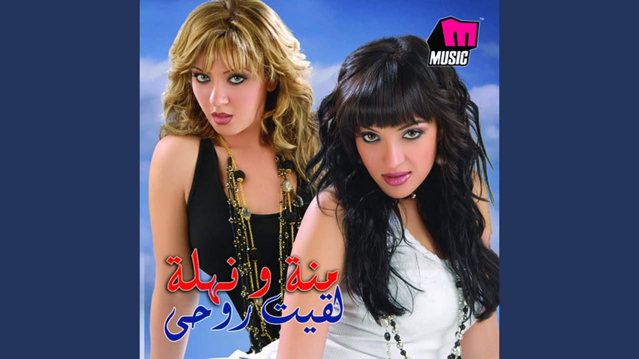 Mabrook Aleih