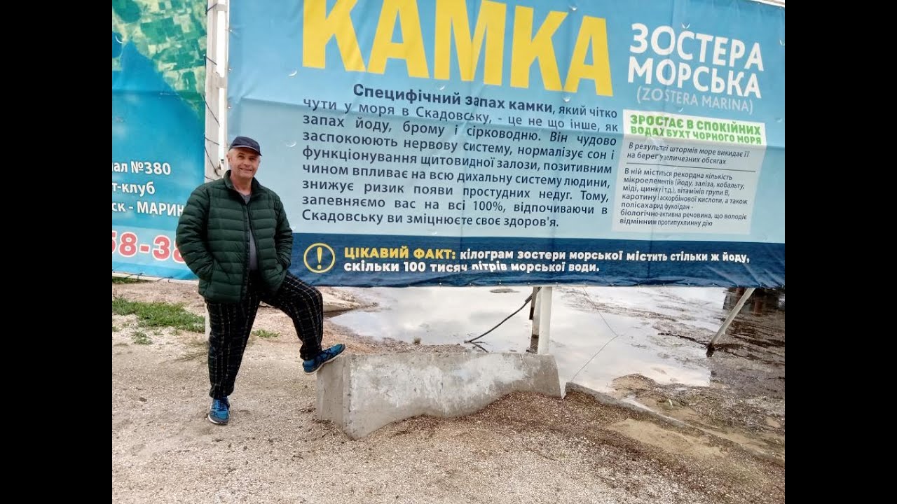 Скадовск, рынок, середина сентября | Чего почем