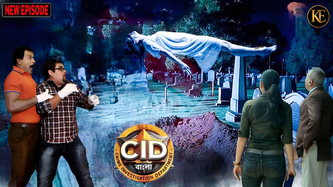 CID টিম কীভাবে বাড়ির ভিতরে পাওয়া ডাইনির মুখোমুখি হবে  | CID Bangla || নতুন পর্ব ২০২৬