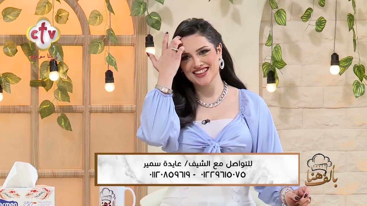 عاوزة تعملي حلو جديد؟ إليكي طريقة عمل المكشكشة | برنامج بألف هنا
