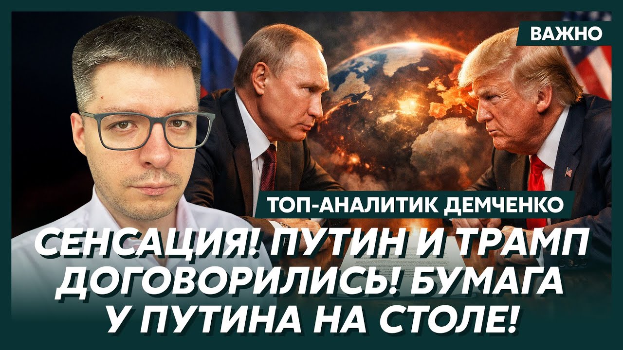 Топ-аналитик Демченко: Буданов прав: февраль все решит!