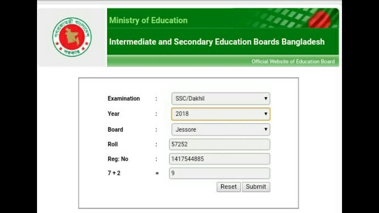SSC result 2018. get your any public exam result in one click
