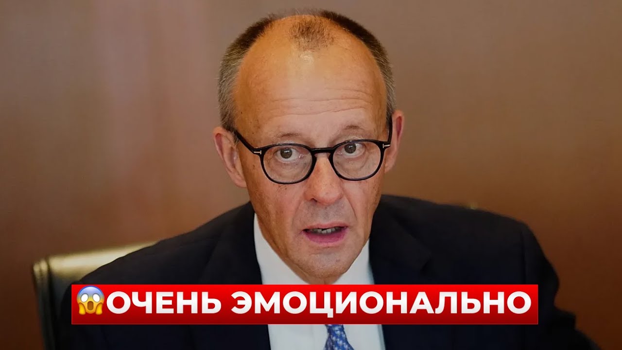 Ого! Мерц не сдержался. РЕЗКОЕ ОБРАЩЕНИЕ К ТРАМПУ. Послушайте, что заявил / Новини.LIVE