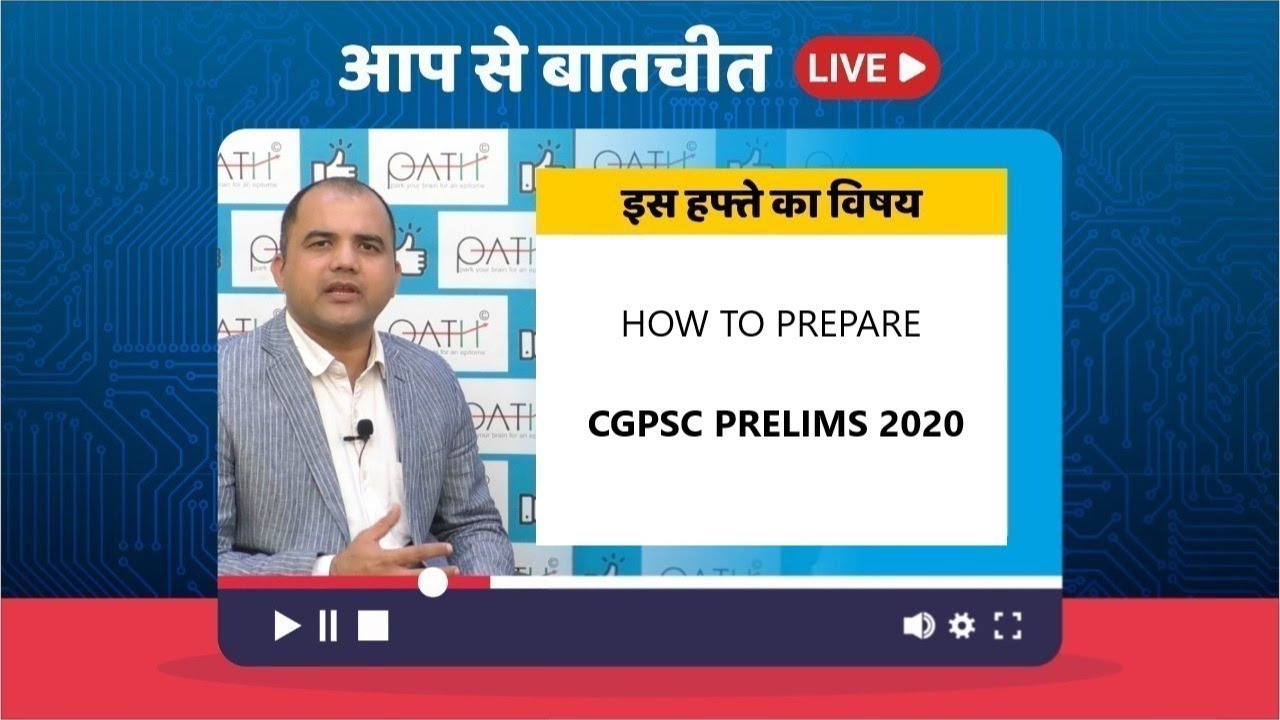 HOW TO PREPARE CGPSC PRE 2020