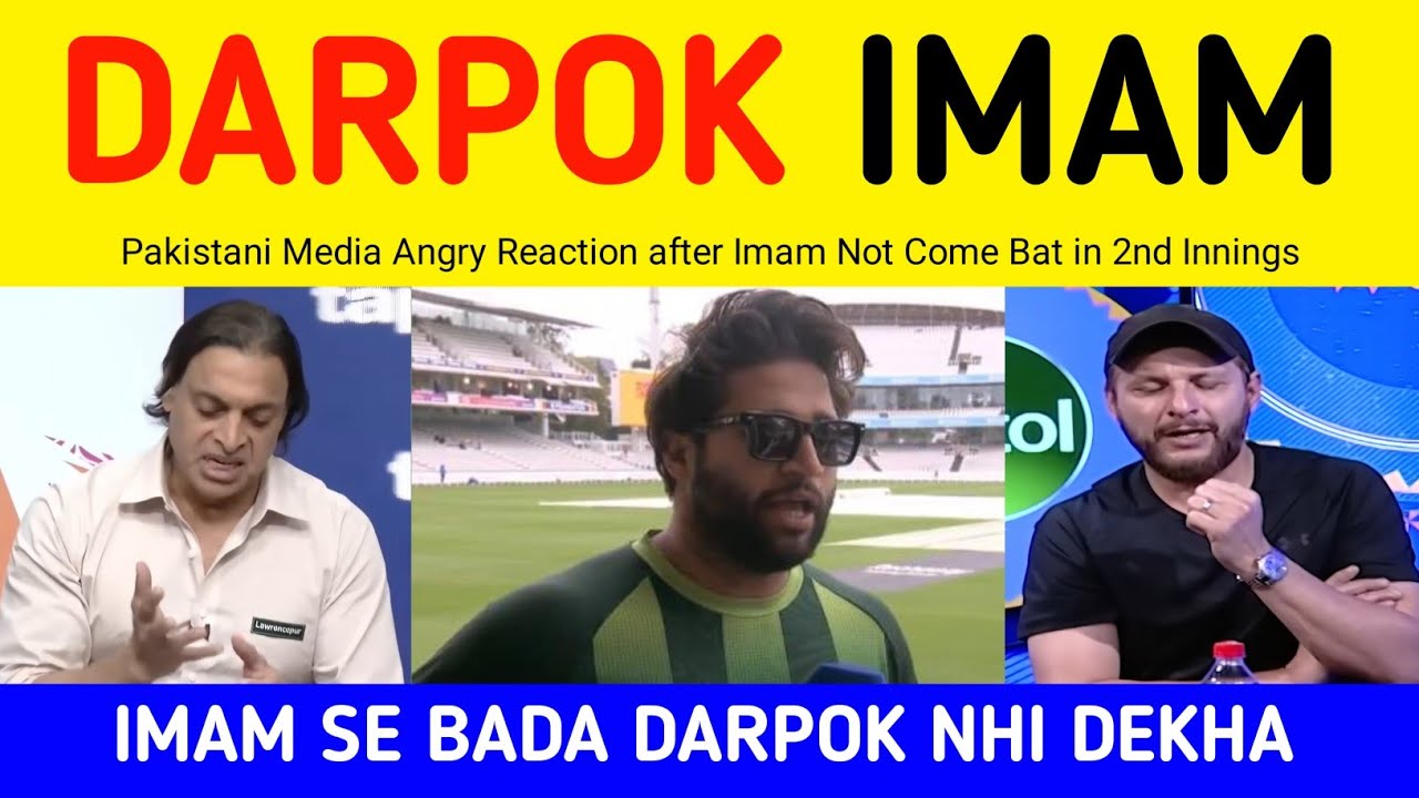 Pak Media Crying after Imam Ul Haq Did not Come to Bat in 2nd Innings | Pak Reaction on Fake Injury