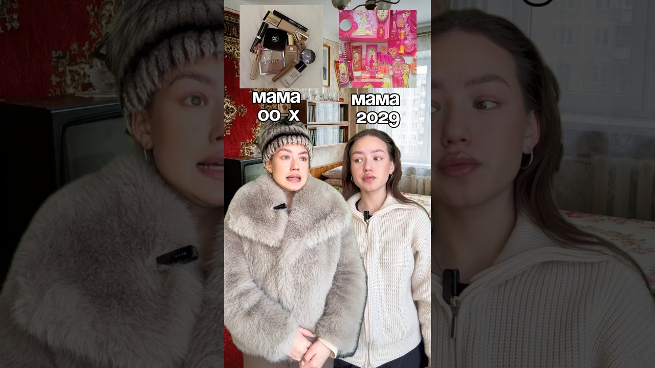 Какая мама вы ?🤔Арт вб: WW159513, WW159512, озон: 2806910592, 2806816478