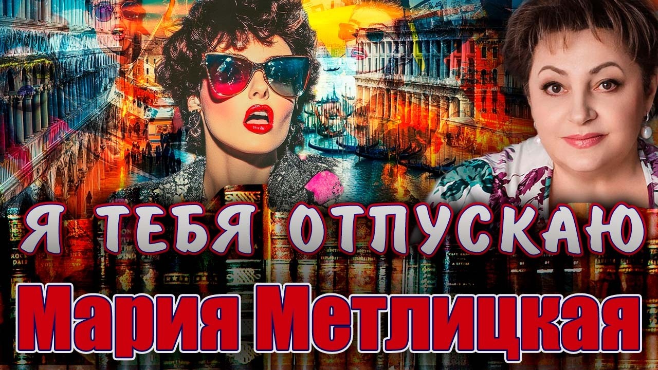 Читает Марина Кочнева. 