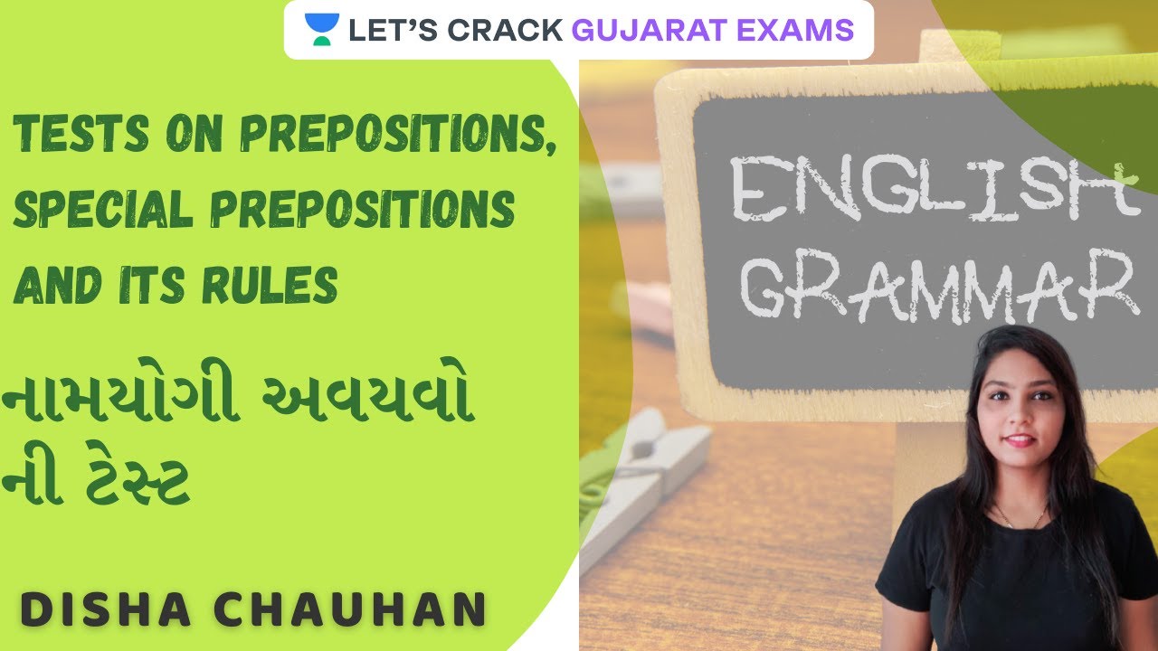 Tests On Prepositions & It's Rules | નામયોગી અવયવો ની ટેસ્ટ | GPSC 2021 | Disha Chauhan |