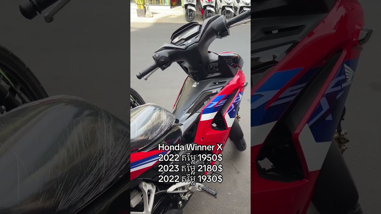 Honda Winner X 2022 តម្លៃ 1950$Honda Winner X 2023 តម្លៃ 2180$Honda Winner X 2022 តម្លៃ 1930$