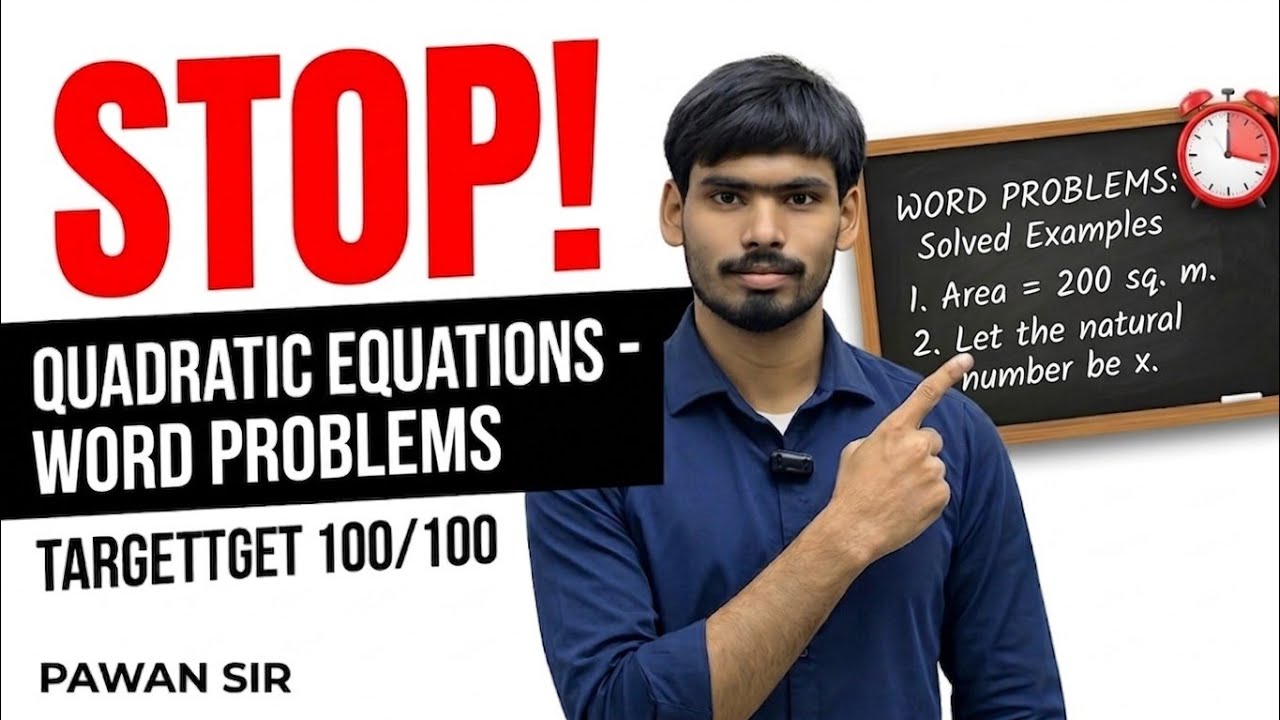 QUADRATIC EQUATIONS || PART-3 LANGUAGE PROBLEMS || MATHS CLASS 10TH || BY PAWAN SIR