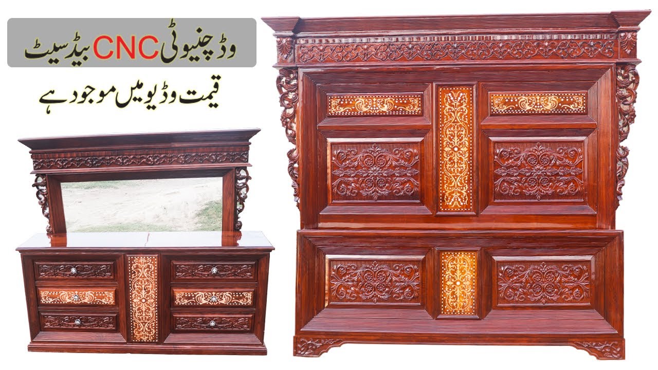 Wooden Chinioti Bed Design With Price 2024 چنیوٹی فرنیچر | Bed Designs@ChiniotiFurniture #furniture