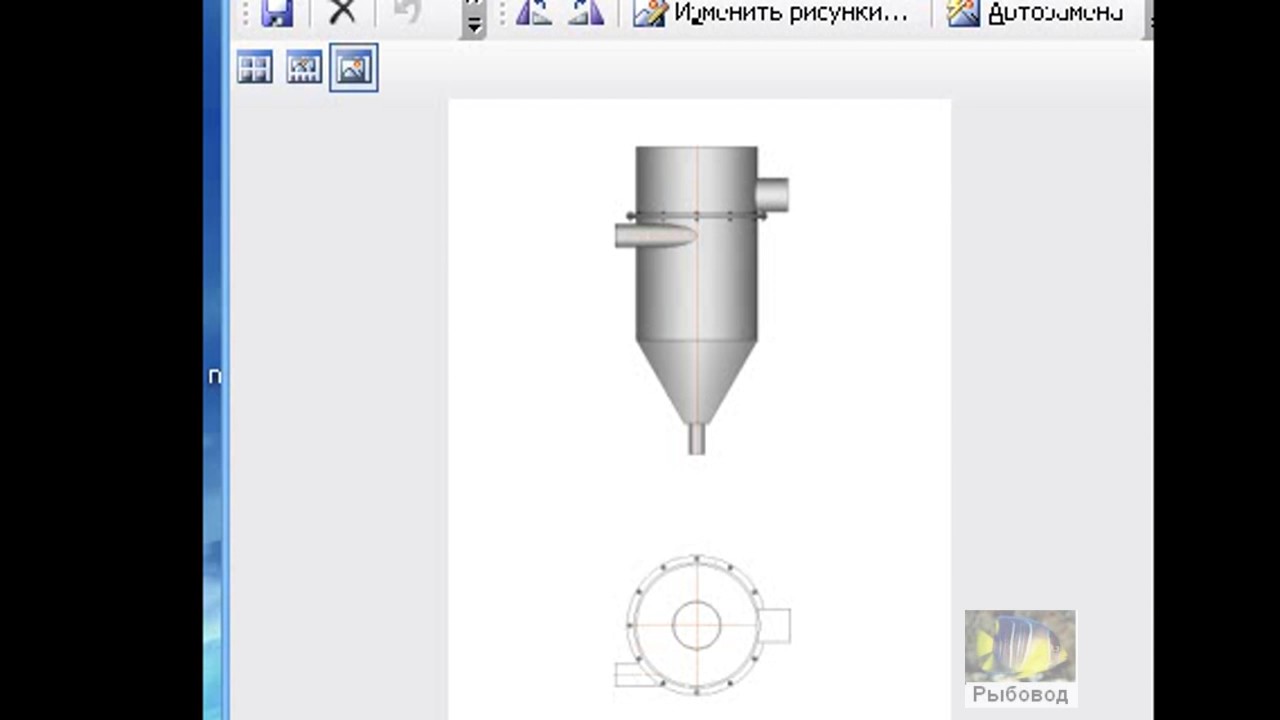 Гидроциклоны в УЗВ! Hydrocyclones in RAS
