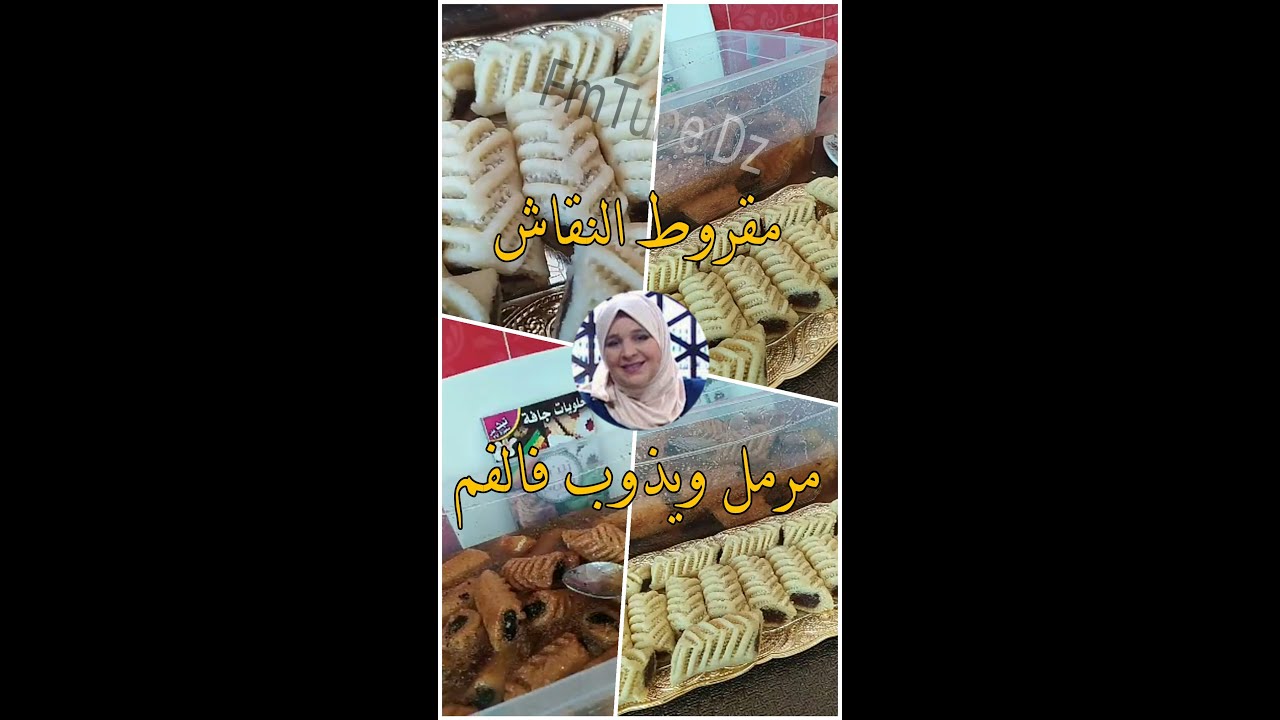 مقروط النقاش مع كامل اسرار نجاحه خطوة بخطوة للسيدة صليحة بسكري