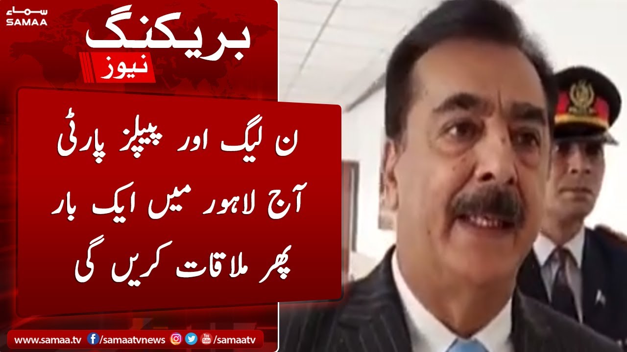 Breaking News - N-League & PPP will meet once again today in Lahore - SAMAA TV