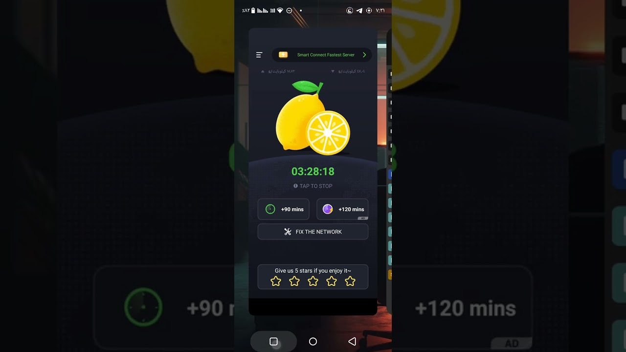 فتح ميزات تطبيق lemon vpn باستخدام تطبيق mt manager