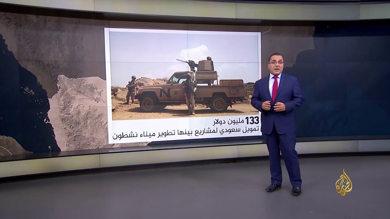 محافظة المهرة اليمنية.. حسابات الجغرافيا