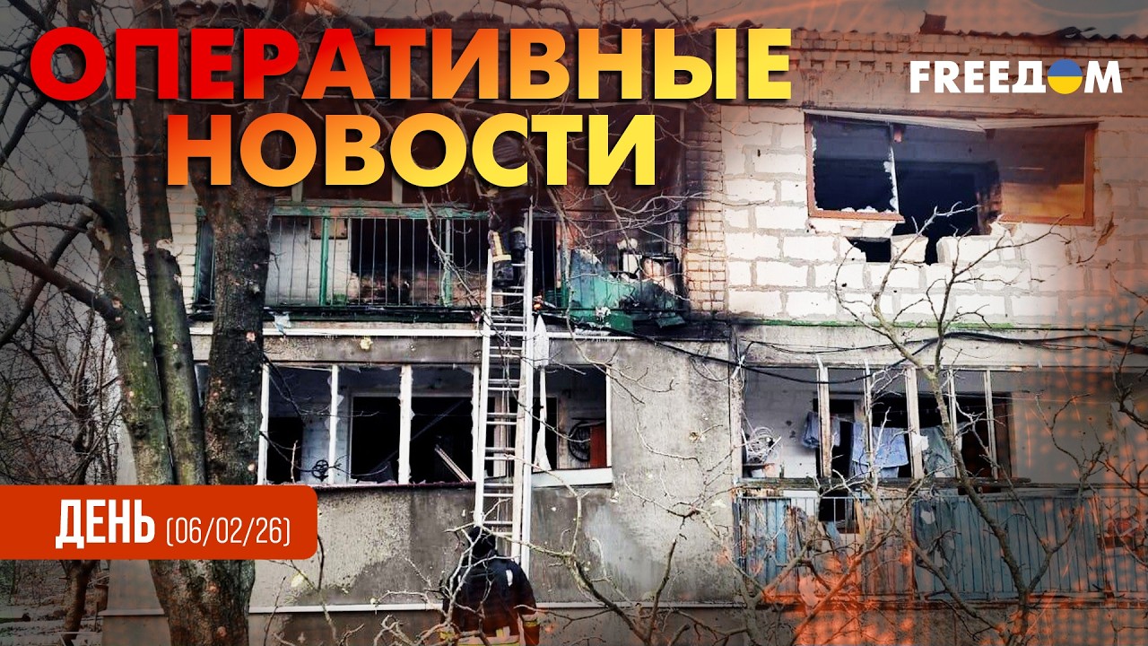 💥 РФ продолжает атаки. США могут усилить санкции против России | Оперативные новости. День