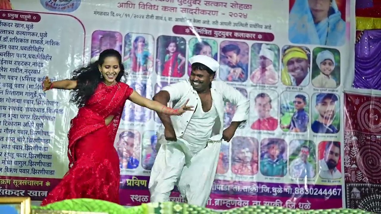 चाल गडी चाल साली Shila Gawali || Hiraji Gawali|Dance performance माय महोत्सव आयोजित 2024