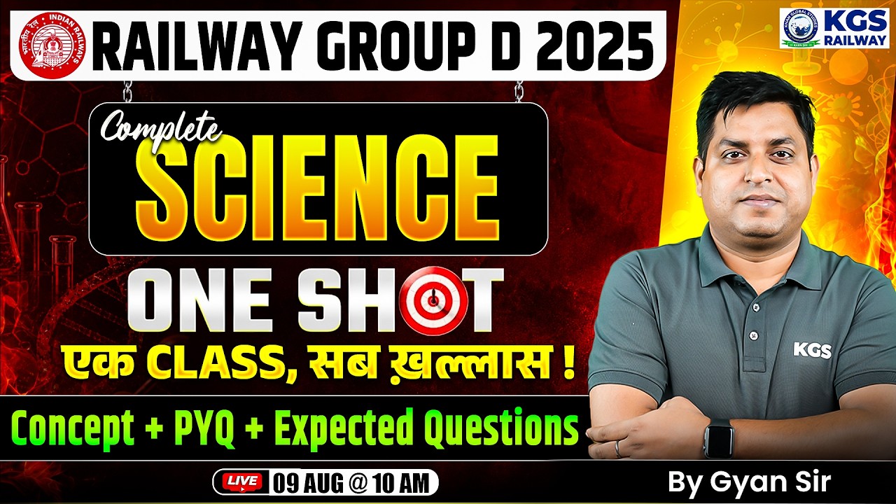 Railway Group D 2025 Science Complete Revision 🔥 RRB Group D Science PYQ Questions by Gyan Sir