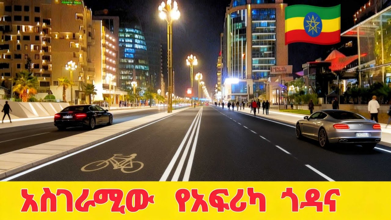 💡The Magic of Africa's Avenue at Night