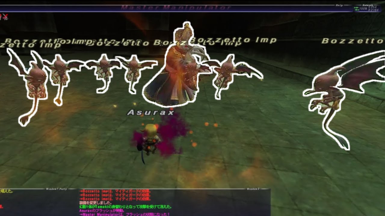 【FF11】2人で アンバス1章 ソウルフレア (2025/12月) とてむず ／ ナ・青