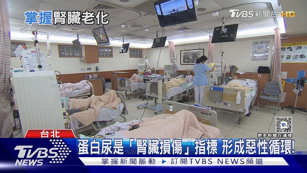 身體這部位器官...隨年齡增長老化...醫師警告別做「這件事」否則...下場慘!｜十點不一樣20240625@TVBSNEWS02