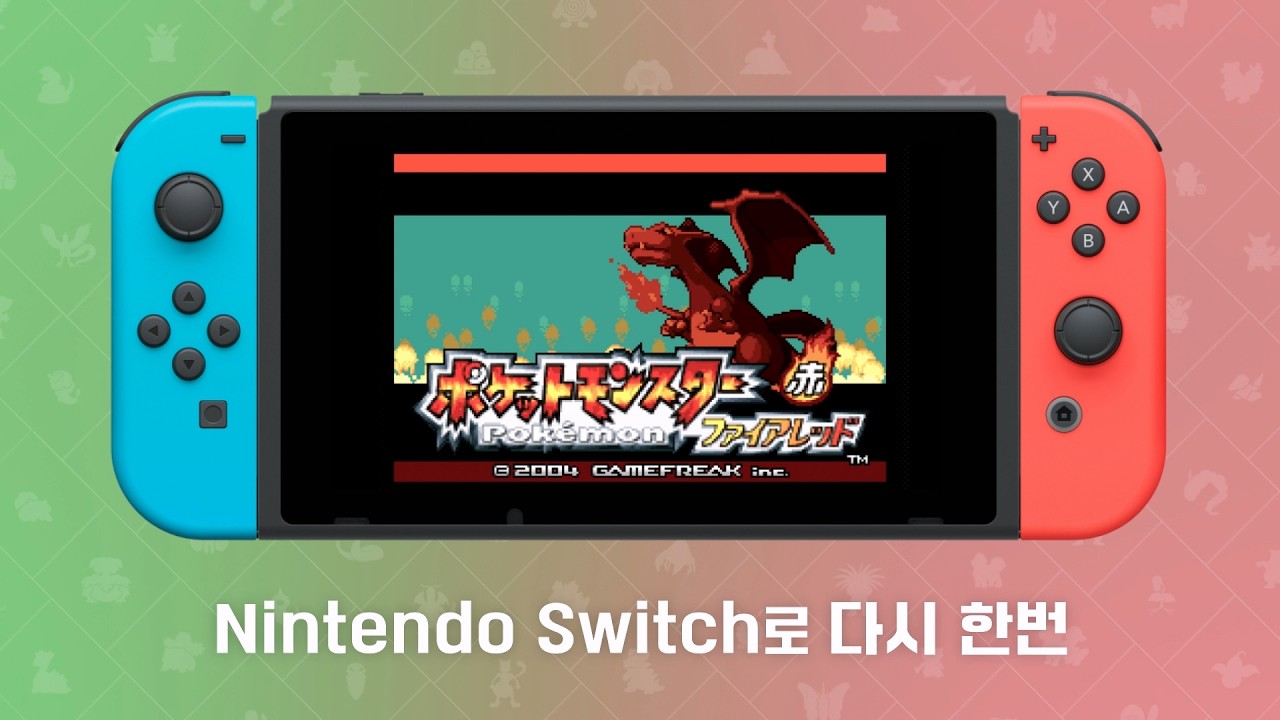 [공식]Nintendo Switch 소프트웨어 「포켓몬스터 파이어레드・리프그린」 특별 영상