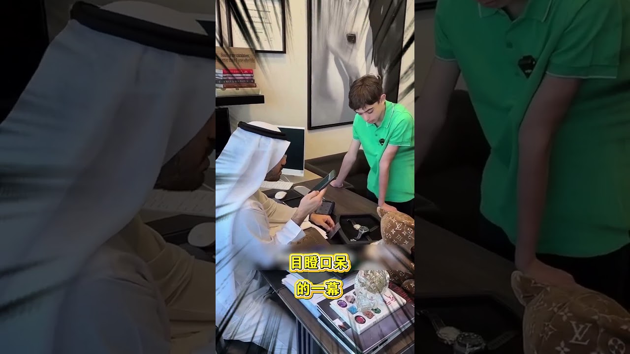 一個14歲少年如何買到奢華手錶（YT：@Khaledls ）