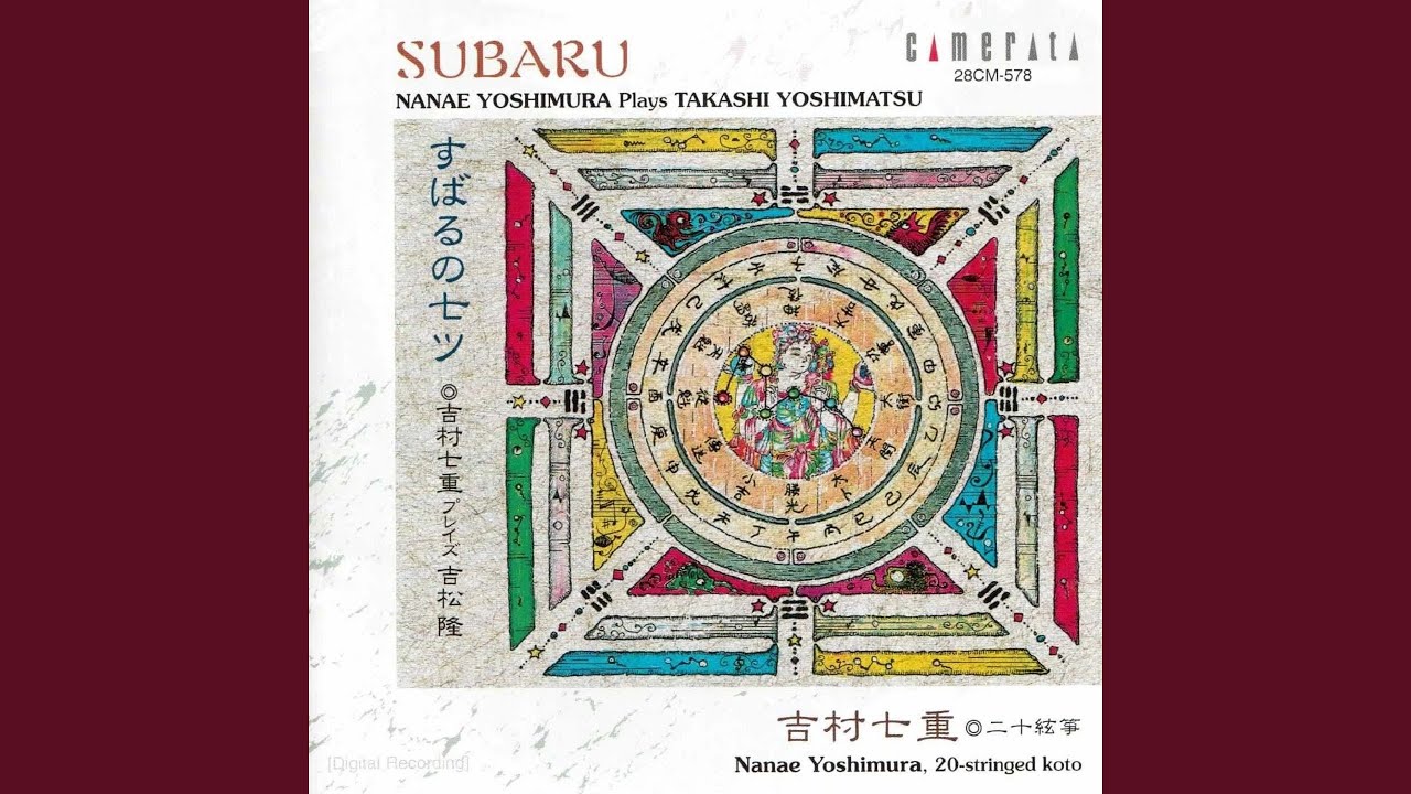 Nabari, Op. 54: No. 3, Lento molto (1992)