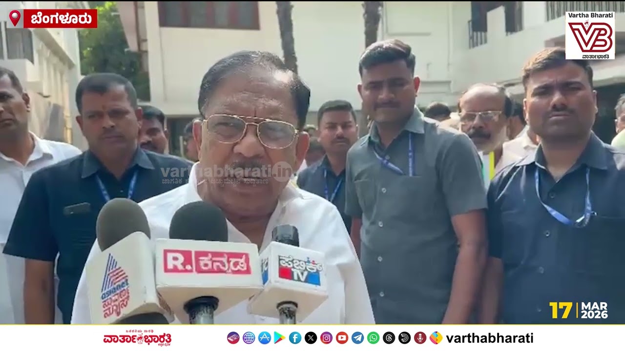 ಇನ್ಸ್ ಪೆಕ್ಟರ್ ಆಗೋಕೆ ಗೃಹ ಸಚಿವರಿಗೆ 50 ಲಕ್ಷ ಕೊಟ್ಟಿದ್ದಾರೆಂದು ಮಹಿಳೆ ಆರೋಪ  : ಡಾ. ಜಿ. ಪರಮೇಶ್ವರ್ ಹೇಳಿದ್ದೇನು?