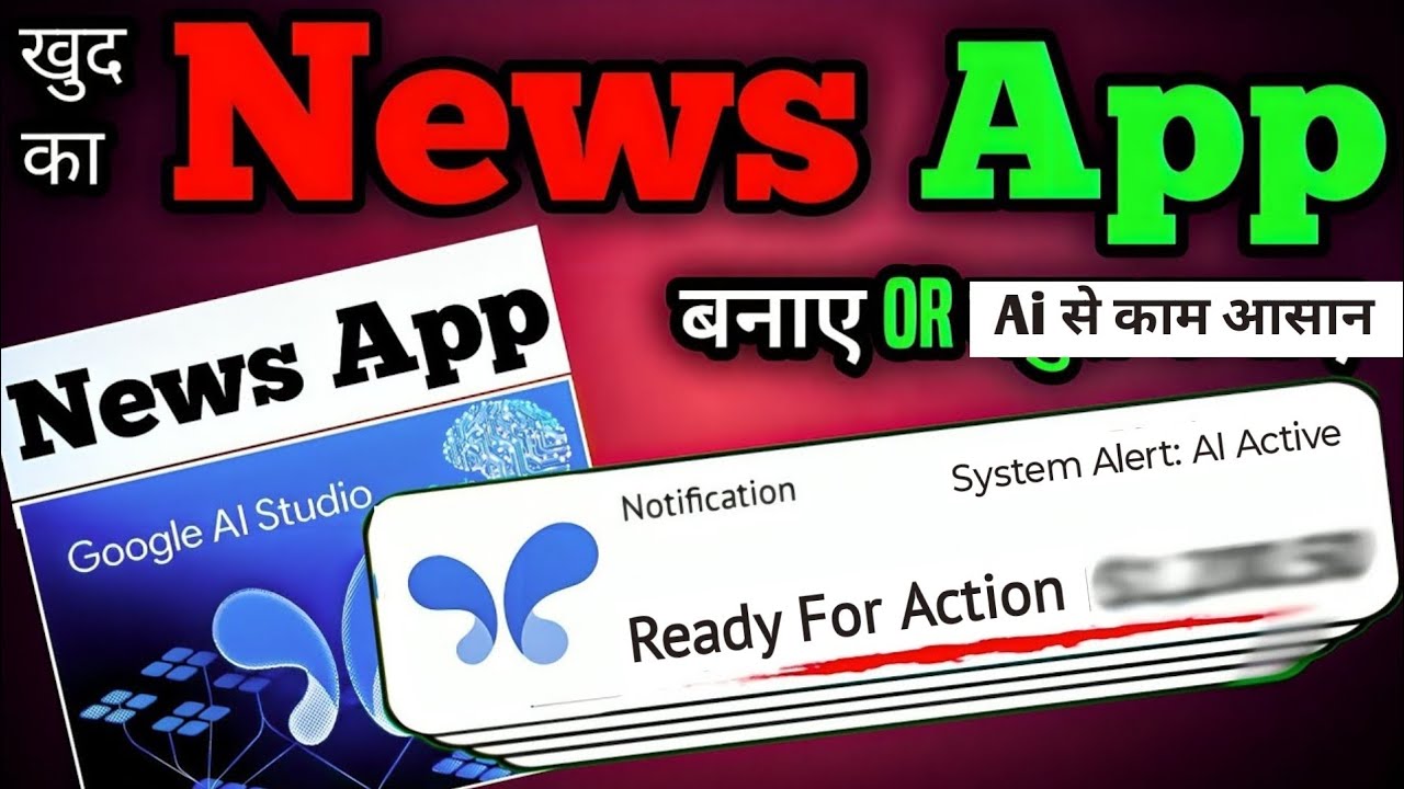 How to Develop a News App with AI | Full Tutorial
