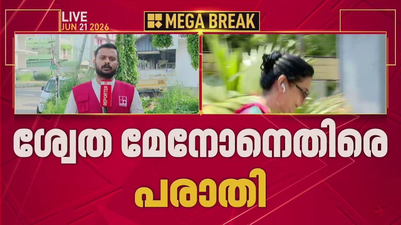 AMMA ഭരണസമിതിക്കെതിരെ പടയൊരുക്കം; ഒപ്പ് ശേഖരണവുമായി ഒരു വിഭാഗം| First On Reporter