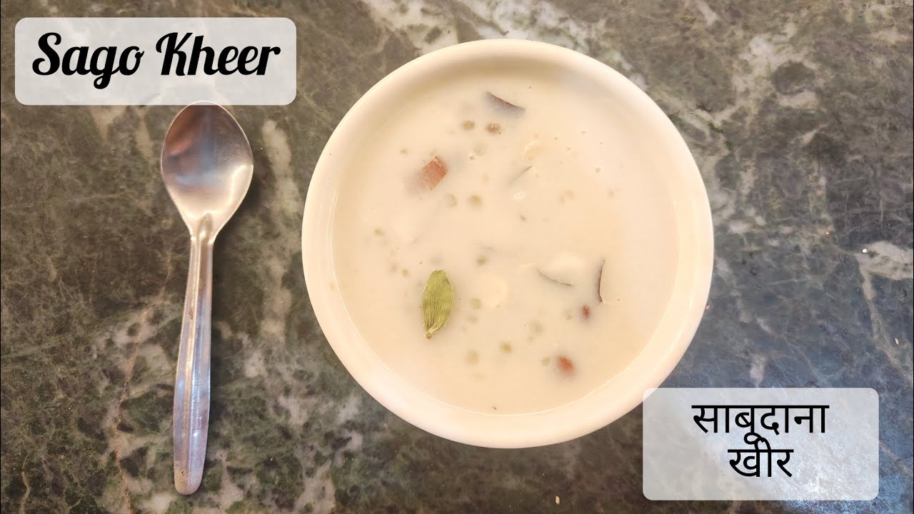 महाशिवरात्रि स्पेशल क्विक साबूदाना खीर रेसिपी | Sabudana Kheer | Sago Kheer | Dessert #recipe 
