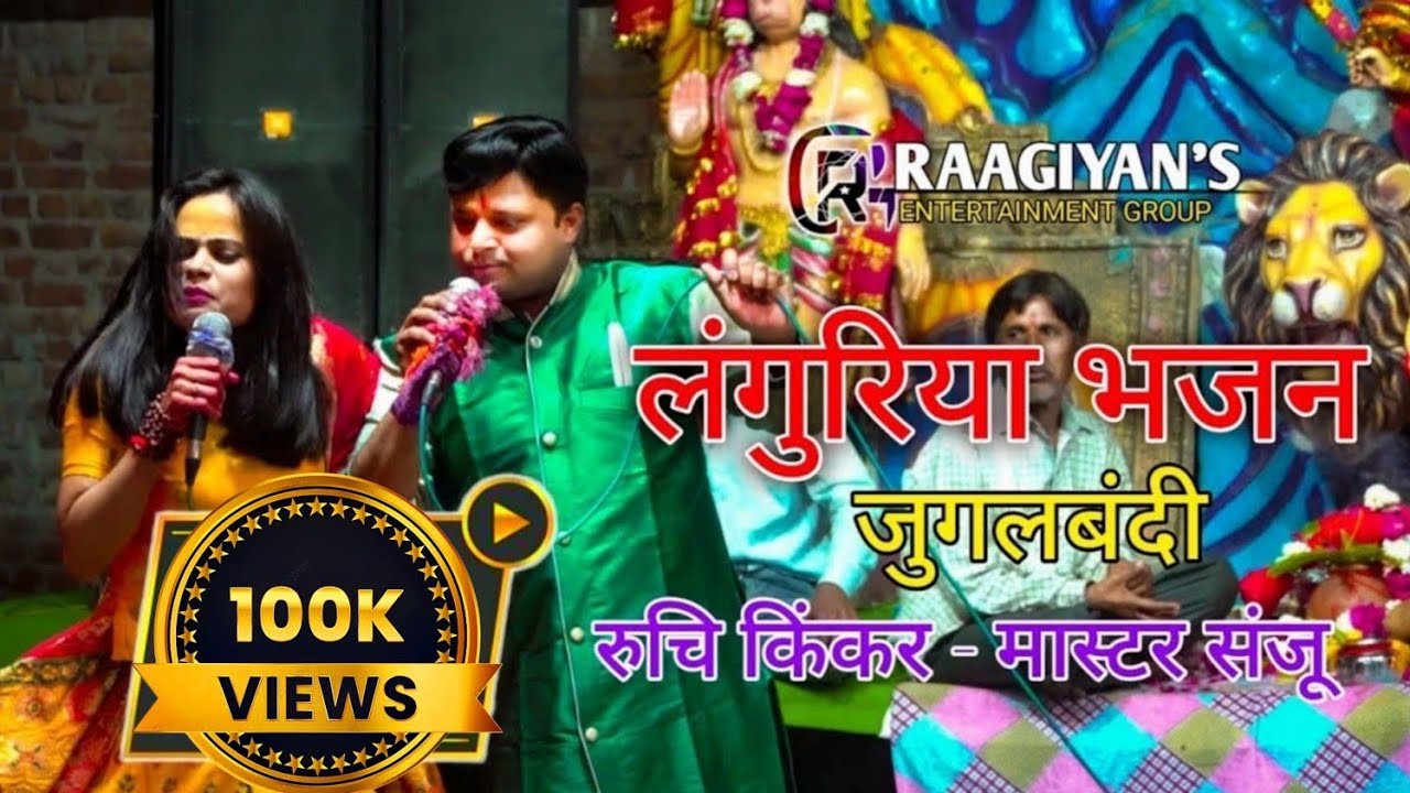 Эта пара из Канпура произвела фурор | Ручи Кинкар-Санджу Кинкар