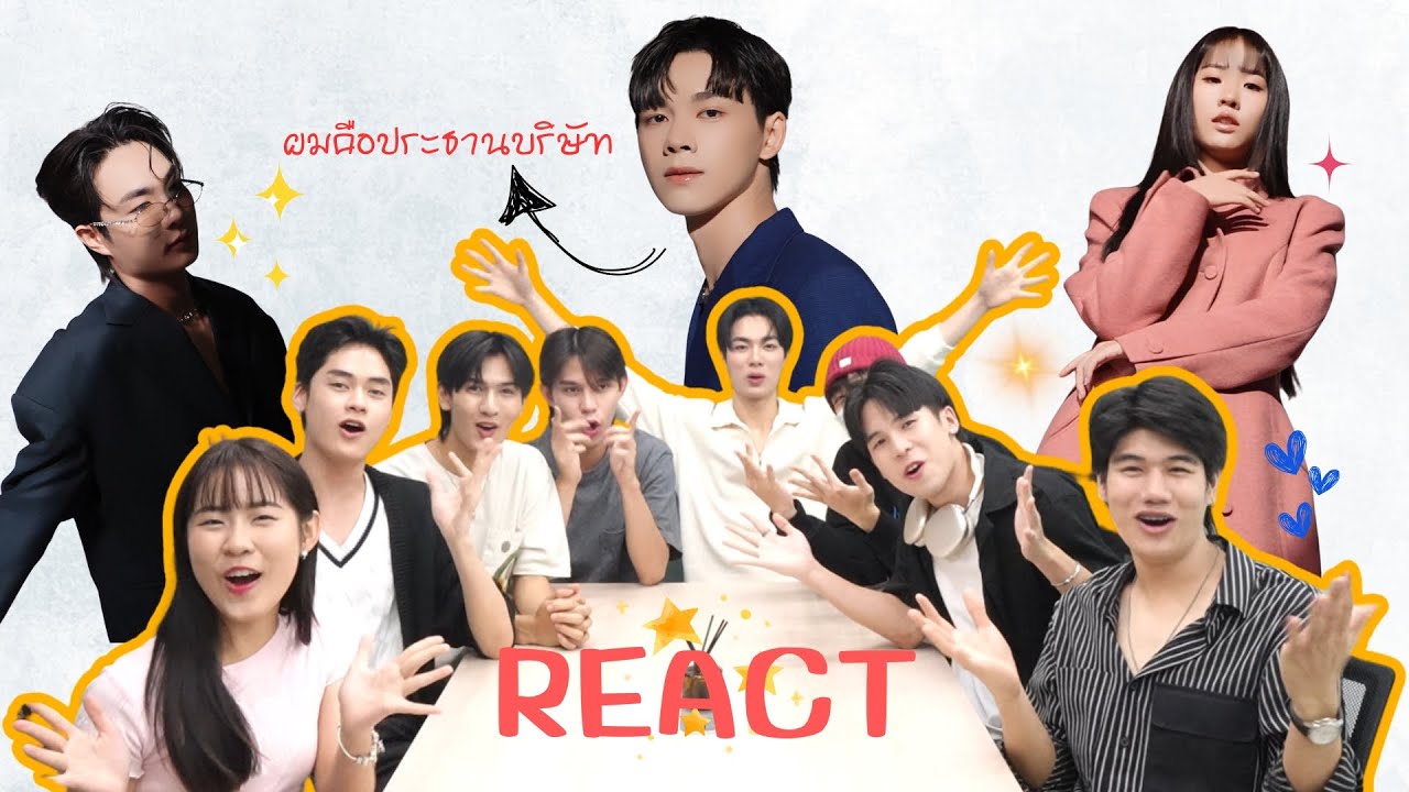 MLG - REACT - Fasion set#1