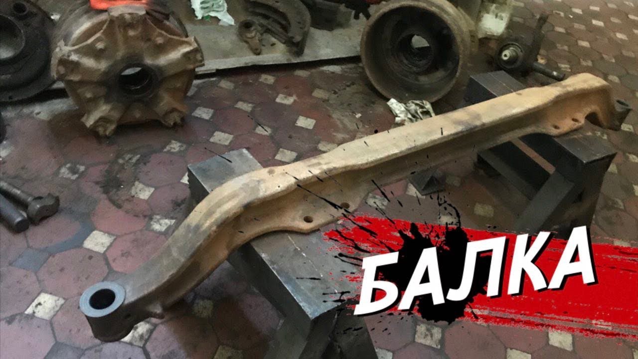 ПОЧЕМУ ТРЕСНУЛА ОБОЙМА НА СТУПИЦЕ ?Выбиваем шкворень на балке КАМАЗ!
