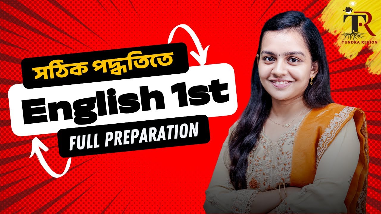 এই ভিডিও টা দেখার পর English 1st Paper এ ভালো করার সকল অজানা কৌশল হয়ে যাবে জানা💥SSC 26 & SSC 27
