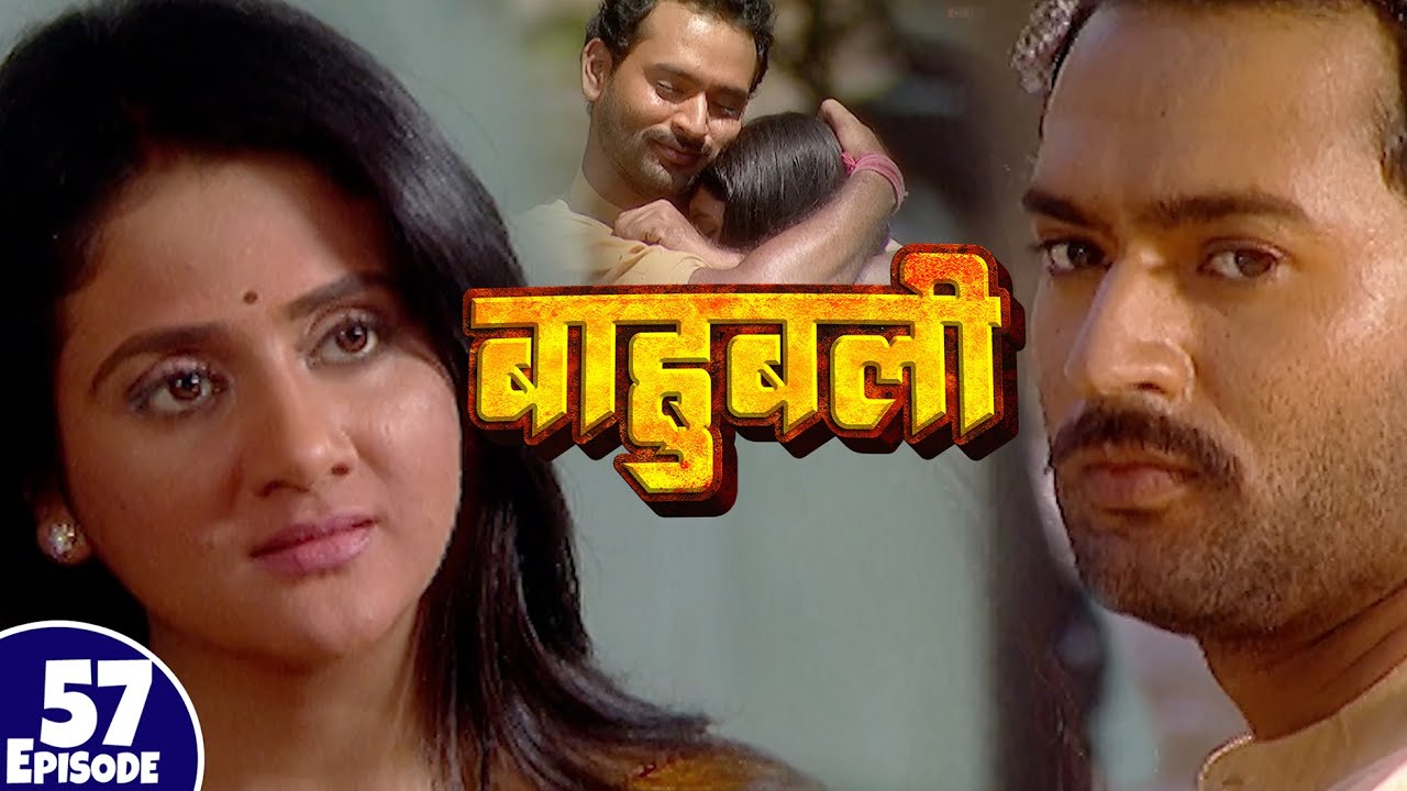 विजयकांत फसा धर्म संकट में | New Full Episode 57 | Pankaj Tripathi | Bhojpuri Tv Serial