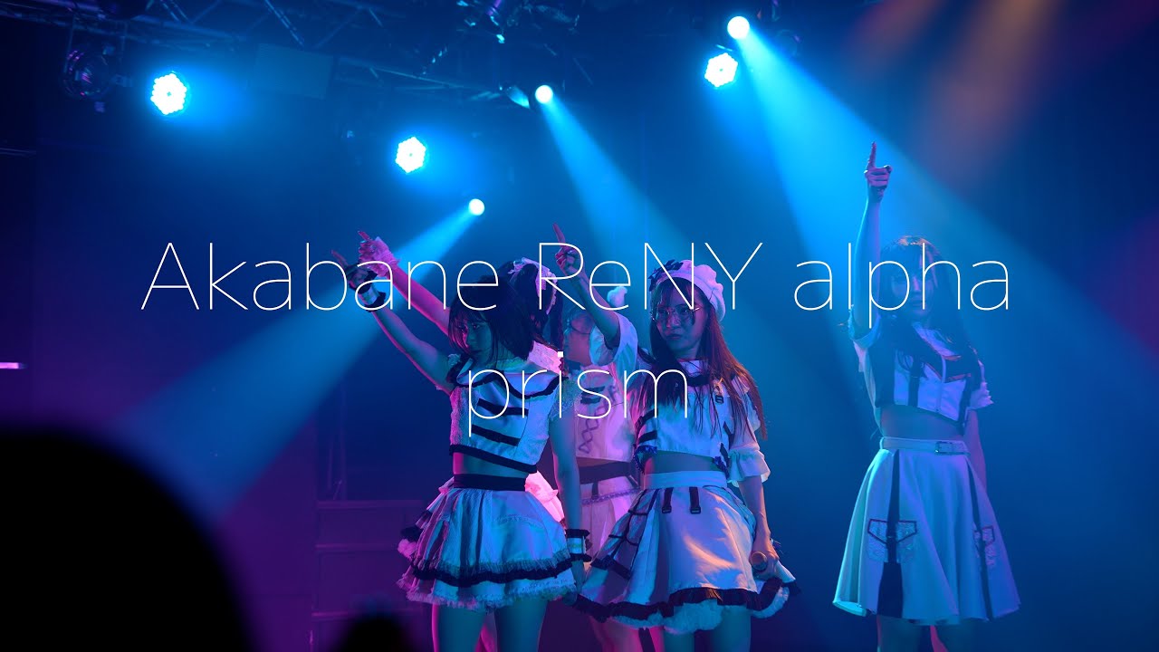 [4K] [LIVE] 会心ノ一撃 ワンマン「prism」 - ダンス&Taurus - 2024.02.04