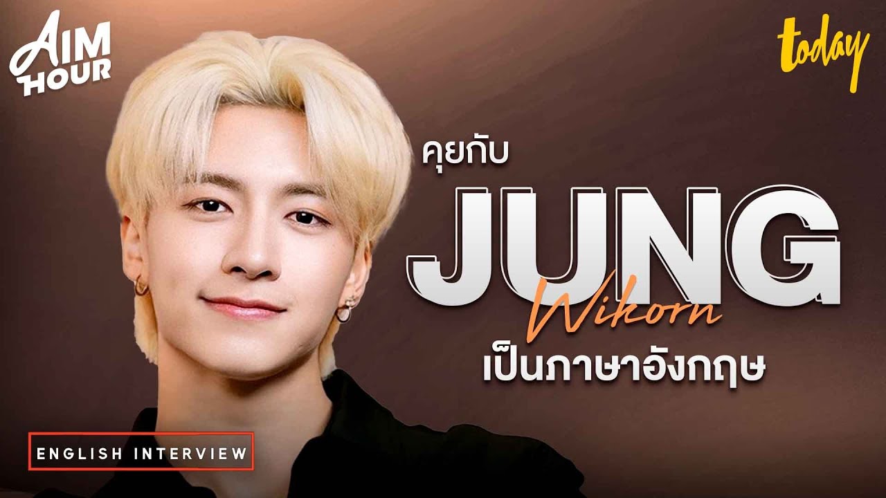 คุยอังกฤษกับ จั๋ง PERSES 