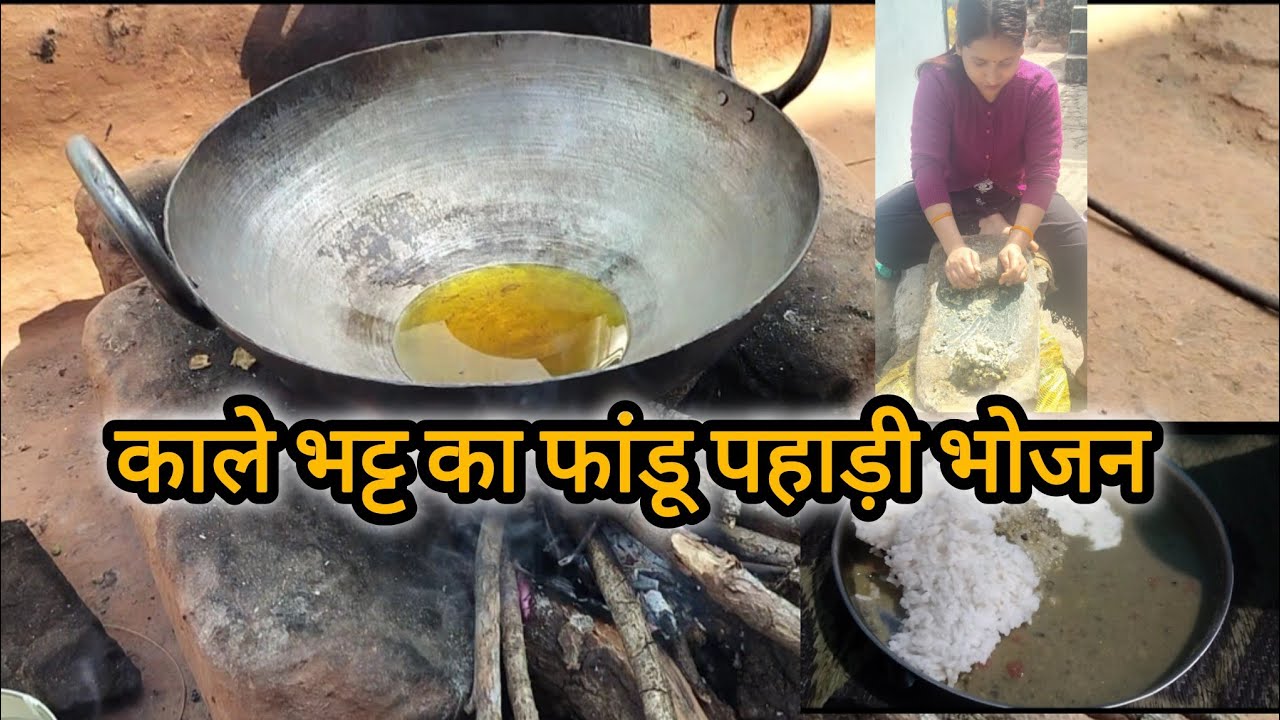 |आजकल हम सिलबट्टे ओर लकड़ी के चूल्हे का इस्तेमाल ज्यादा कर रहे लकड़ी के चूल्हे का स्वाद ही अलग है| 