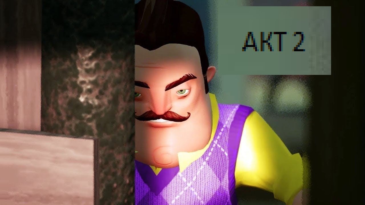 Привет сосед прохождение акт 2 / Hello neighbor akt 2.