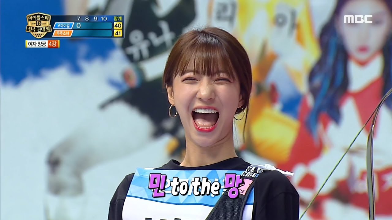 [2019 full moon idol]   Archery 3,  20190912